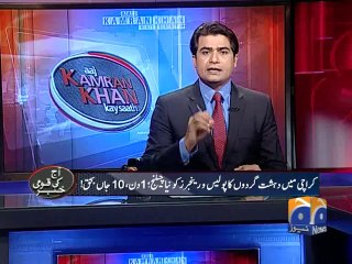 Aaj Kamran Khan Kay Sath-02 Jun 2014-Part 2