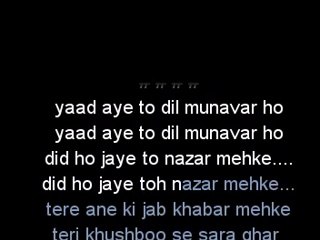 tere aane ki jab khabar meheke karaoke - Jagjit Singh