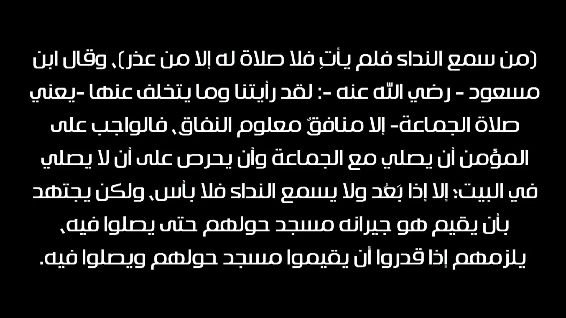 هل يجوز للمرأة الصلاة بدون حجاب