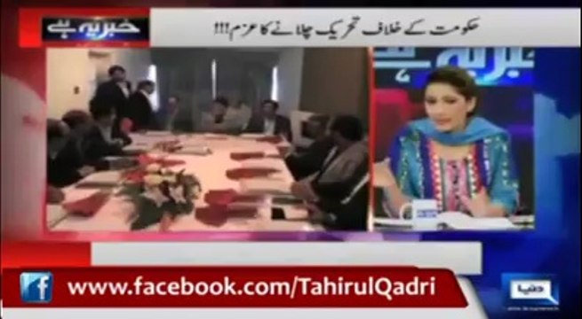 Hukumat ko Tahir ul Qadri say 'Heat' Puhunch rahi hai - Rauf Klasra