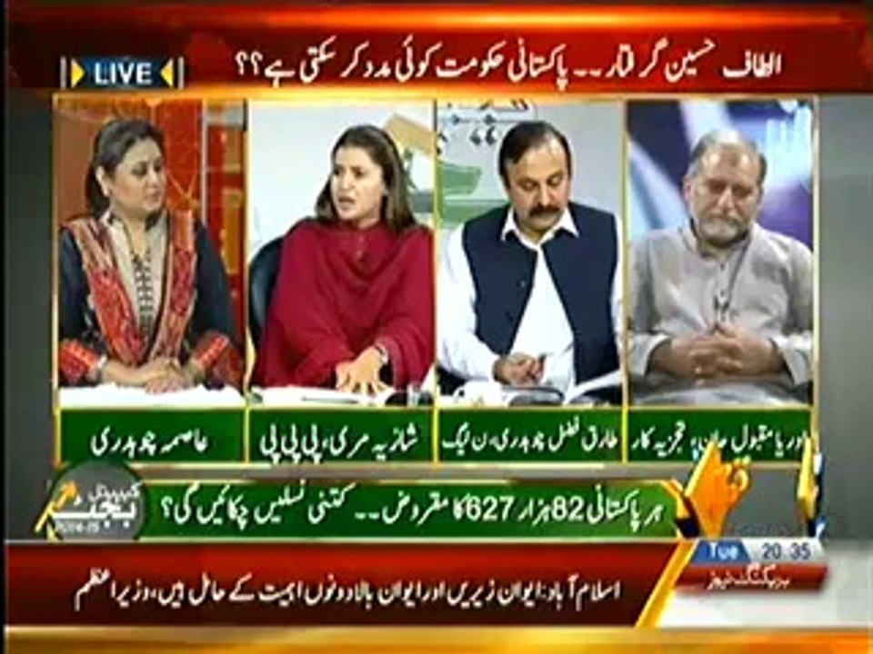 Capital Tv Mumkin with Aasma Chaudary  - 03 June 2014