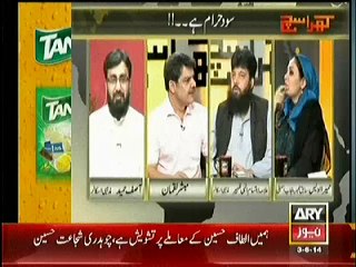 Video herunterladen: Kharra Sach – 3rd June 2014