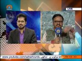 انداز جہاں|Presidential Elections in Syria|Sahar TV Urdu|Political Analysis