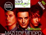 Boys & Noise - Μαζί σου μπορώ | Mazi sou mporw - NRG EXCLUSIVE