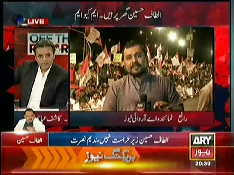 Ary News -Off The Record with Kashif abbasi  – 03 June 2014