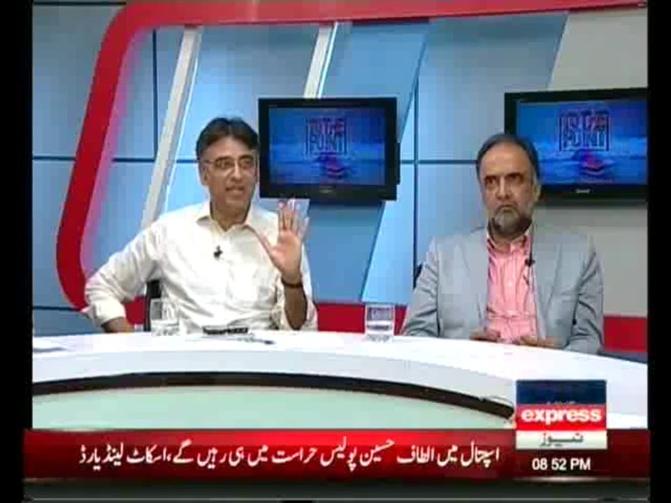 Altaf Hussain Arrest in London - Asad Umer views