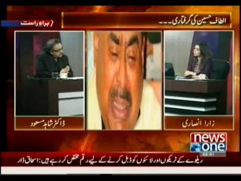 One of MQM London Rabbitta Committee Member has leaked all MQM's inside information of Money Laundering to London Police - Dr.Shahid Masood