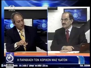 Εδω Μακεδονια 03-06-14