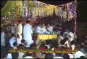 3 shiban 2014 jashan e viladat  imam Hussain par Qasida 4 zakir shafqat kazmi