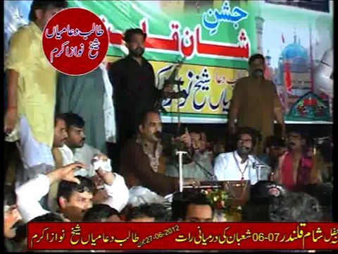 Ali waris Qasida by Aasif Ali 6 shiban at sham e Qalandar jhang