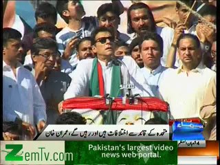 Imran Khan Shows Solidarity with MQM workers