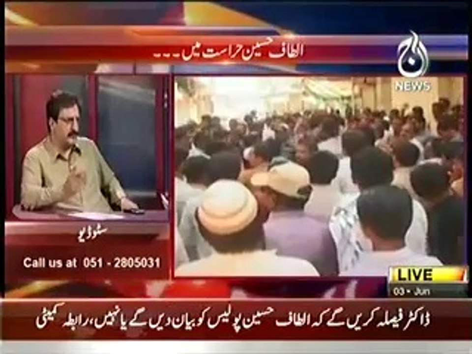 Aaj News - Bolta Pakistan – 03 June 2014