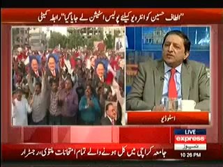 Kal Tak - 3rd June 2014 - Altaf Hussain Giraftar Ab Kiya Hoga__ ) 3 June 2014