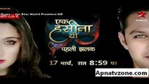 Ek Haseena Thi - 3rd June 2014