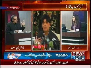 Who already knew that Altaf Hussain is going to be Arrested Dr Shahid Masood telling