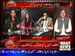 Indepth With Nadia Mirza - 3rd June 2014