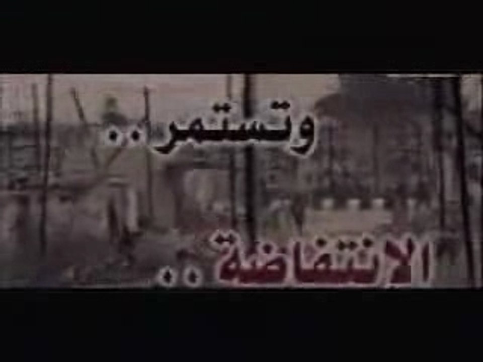 Turhib a3daaillah