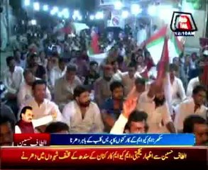 MQM stages dharna at Sukkur press club against Altaf arrest