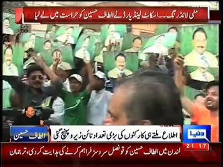 mqm worker crying after altaf hussain arrest,