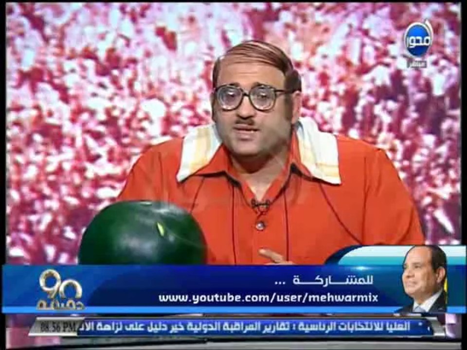 #90دقيقة - الحلقة كاملة: لقاء أبو حفيظة مع أسام...