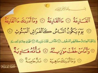 SURAT AL QARIA