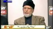 Dr Tahir ul Qadri's stance on Altaf Hussain Case