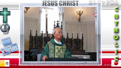 Catholic夙川教会09年「年間第15主日」ミサ説教（続き)。