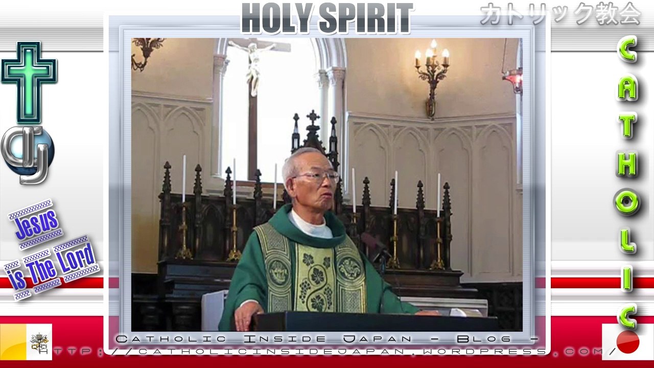 Catholic夙川教会09年「年間第15主日」ミサ説教。