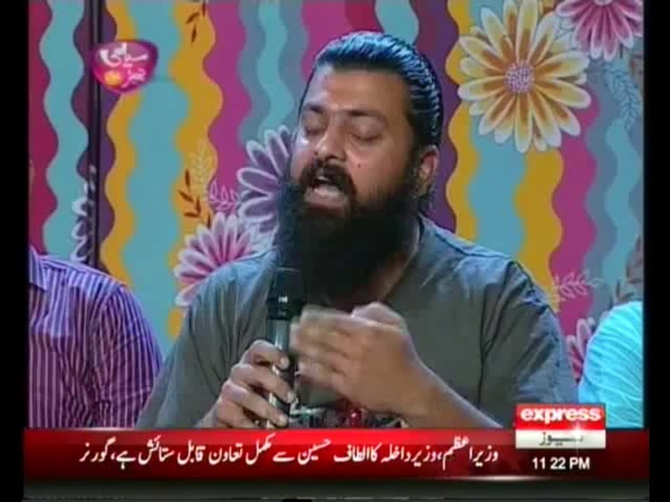 Siasi Theater - 3rd June 2014