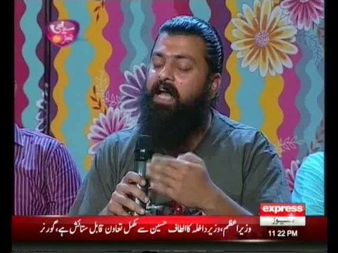 Siasi Theater - 3rd June 2014