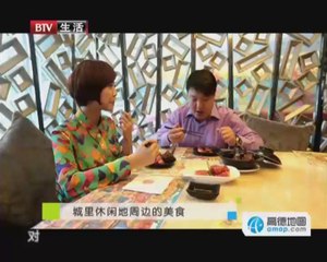 20140524 美食地图 2014-05-24