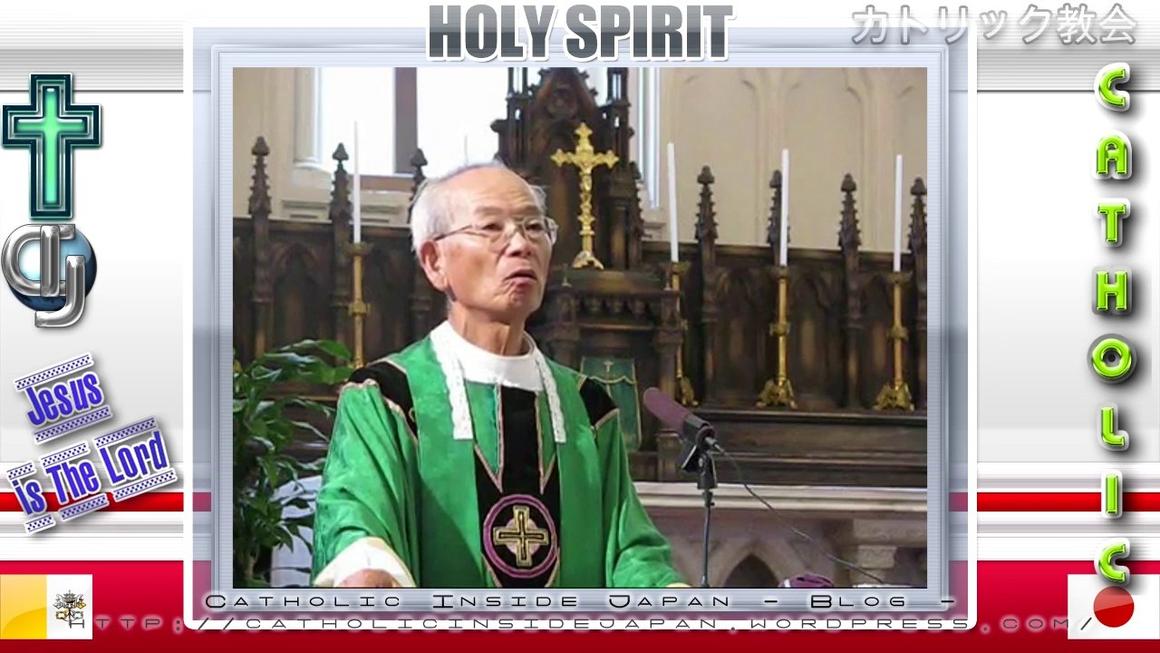 Catholic夙川教会09年「年間第19主日」ミサ説教。