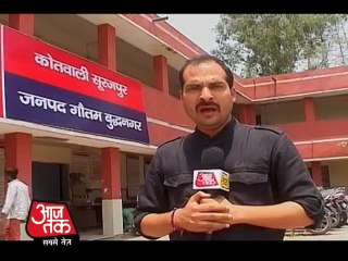 Shocking Women Exploitation By in laws