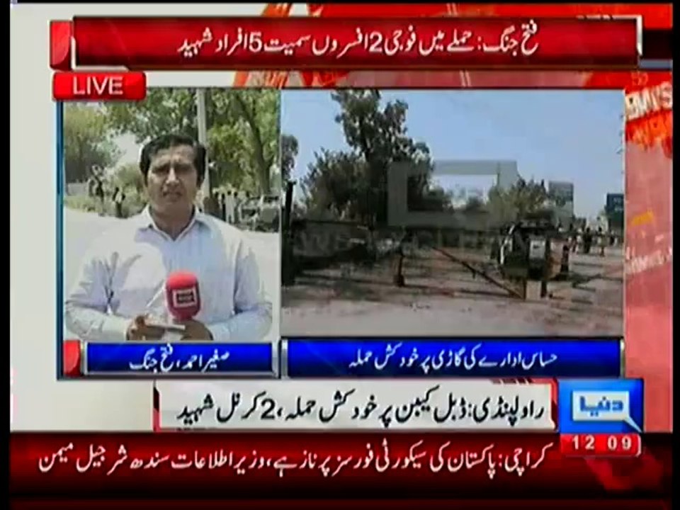 Pak forces repel terrorists attack from Afghanistan, Two Soldiers Shaheed Five office injured