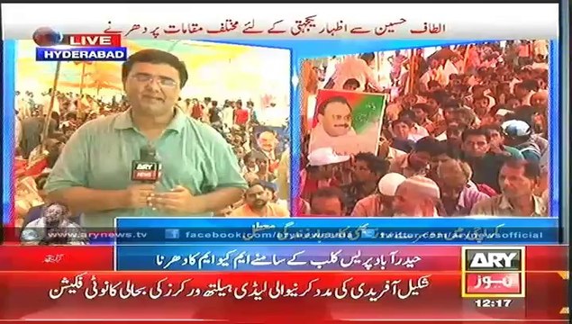 Bulletin - 1200 - Wednesday - 04 - June - 2014