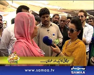 Subah Saverey Samaa Kay Saath, June 03, 2014
