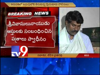 Red sander smuggler arrested in Kadapa