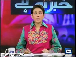 Dunya News-Khabar Yeh Hai-04-06-14