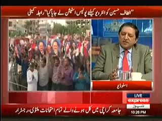 Kal Tak (3rd June 2014) Altaf Hussain Geraftaar Ab Kiya Hoga