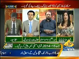 Belaag (3rd June 2014) Altaf Hussain Geraftaar Kiya Pakistani Hukumat Kuch Madad Kar Sakti Hai