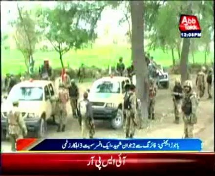 Cross-border attack: Two soldiers killed in Bajaur AgencyAccident in Rawalpindi two motorcyclists killed