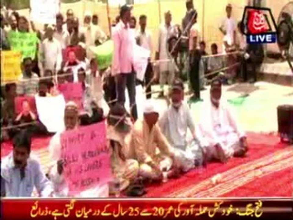 MQM continues sit-in against Altaf Hussain arrest