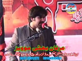 Zakir Syed Nalain Abbas Bukhari Majlis 3 February 2014 Toba Tag Singh