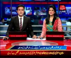 Dry, hot weather to prevail across country