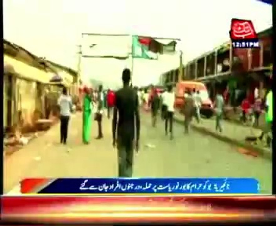 'Dozens killed' in Boko Haram attack on Nigeria villages