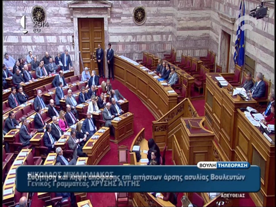 Μιχαλολιάκος Βουλή