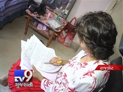 Woman in Rajkot inherits Narendra Modi - Tv9 Gujarati