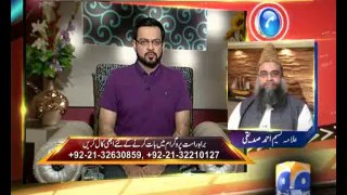 #AalimOnLine Speacial on ALTAF HUSSAIN Ep# 65 by @AamirLiaquat 4-6-2014 only on #Geo