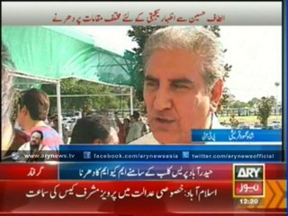 Politicians Express Concern Over Altaf's Arrest