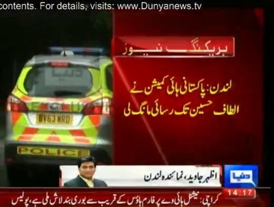 Pakistani high commition demand